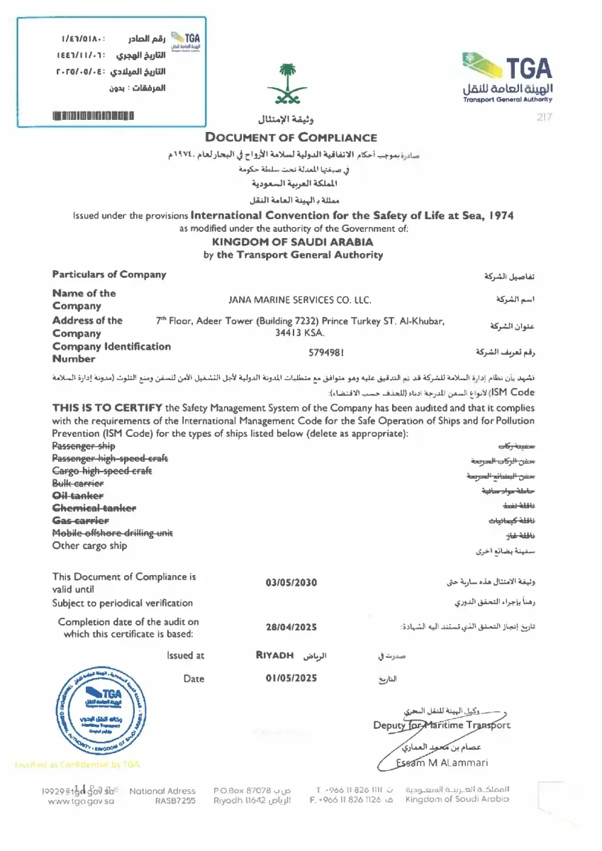 Transport General Authority